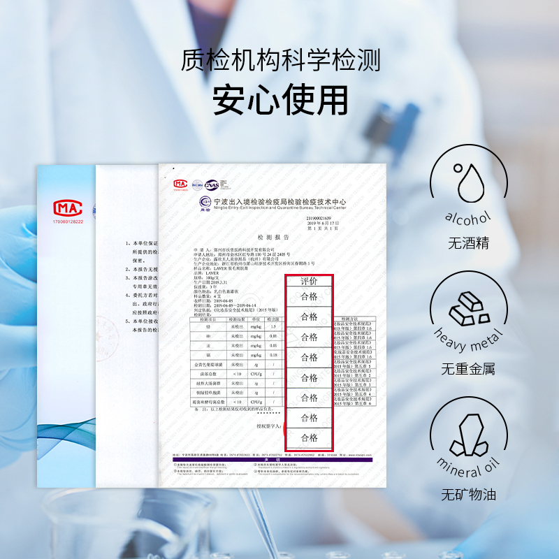 LAVER莱薇尔脱毛膏温和女腋下私密处腿毛全身不永久男女学生专用-图2