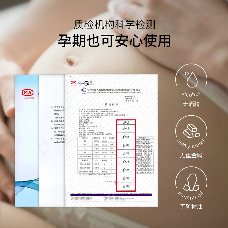 laver莱薇尔女腋下全身温和脱毛膏 laver莱薇尔脱毛膏