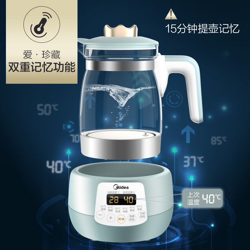 美的恒温宝宝保温热水壶智能调奶器 盈峰母婴调奶器