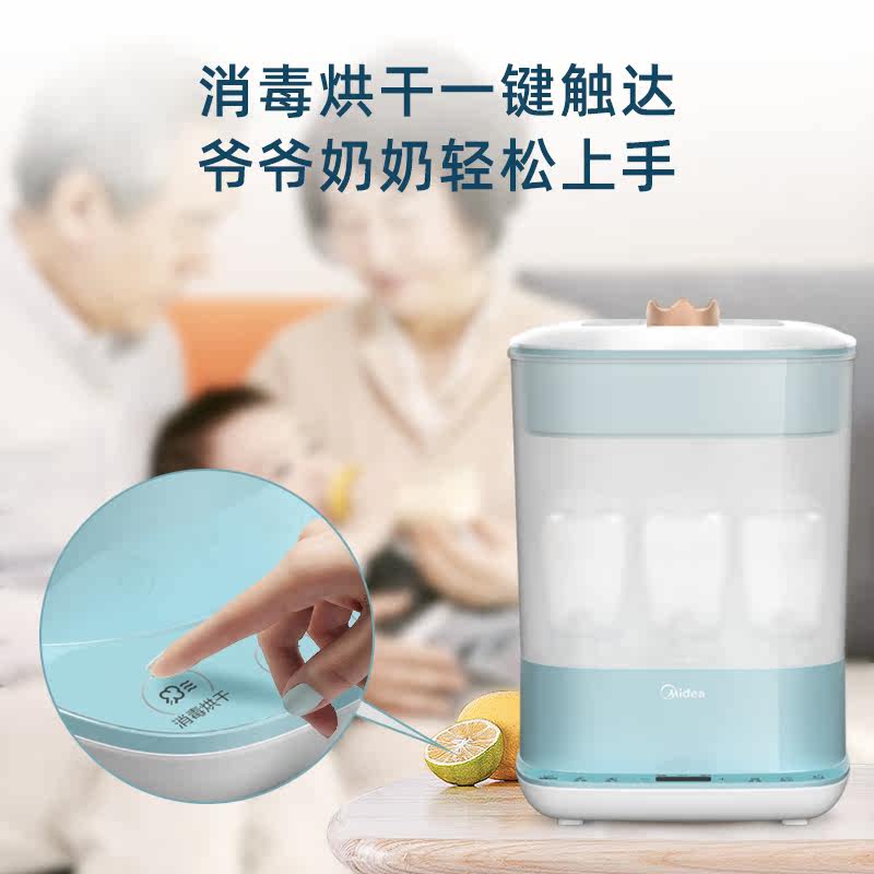 美的奶瓶消毒器带烘干机蒸汽锅柜 盈峰母婴奶瓶消毒器/消毒锅