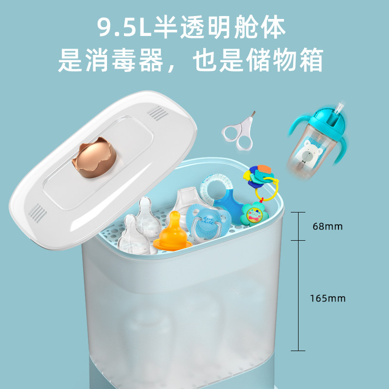 美的奶瓶消毒器带烘干机蒸汽锅柜 盈峰母婴奶瓶消毒器/消毒锅