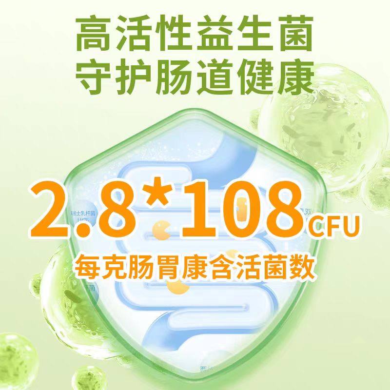 怡乐宠宠物肠胃康恢复肠道健康复合活性益生菌犬猫通用营养补充剂,淘宝优惠券,粉丝福利购,淘宝优惠卷