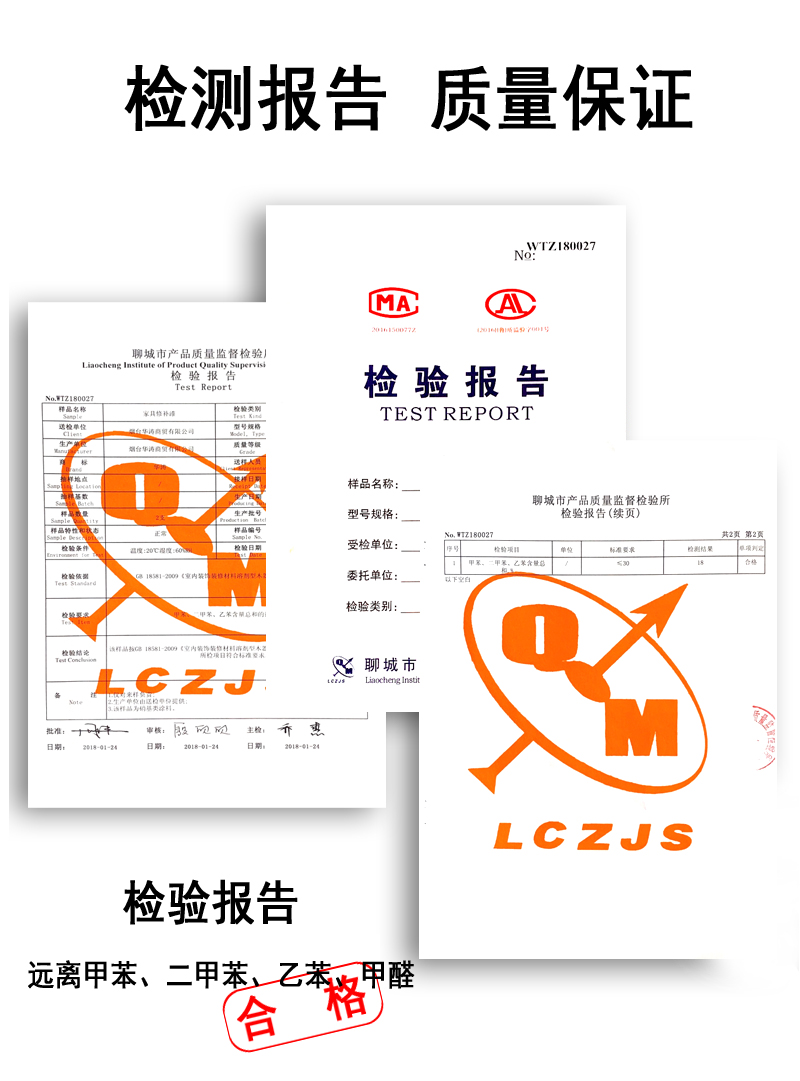 家居家具维修材料美容补漆自喷色膏实色可遮盖伤疤有色面漆手喷剂 - 图2