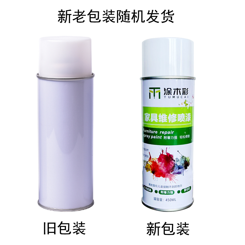 家居家具维修补漆材料美容补漆自喷漆色膏有色白色面漆系列 - 图1