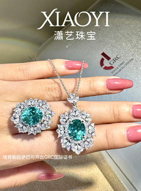 实验室培育6.8克拉帕拉伊巴戒指钇铝榴石项链大气高级时尚925银镀
