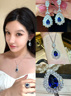 哥特世家培育皇家蓝4克拉水滴戒指项链耳环高级时尚大气925银镀金