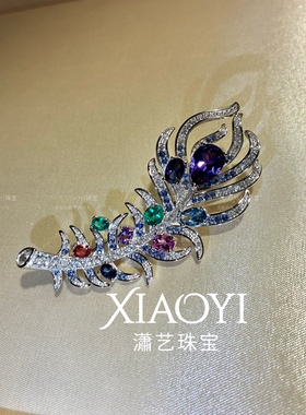 高定 羽毛培育紫蓝宝蓝宝帕帕拉恰胸针【权威国检证书】925银镀金