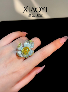 人间富贵花7克拉黄花朵戒指通体925银超重工豪镶晚宴大气瀟艺珠宝