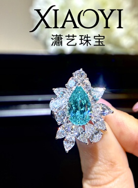 马尔代夫之神【实验室培育帕拉伊巴】水滴戒指白富美925银镀厚金