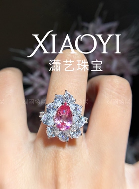 桃子熟了帕帕拉恰【培育】提拉法3ct天花板温柔大气925银镀金