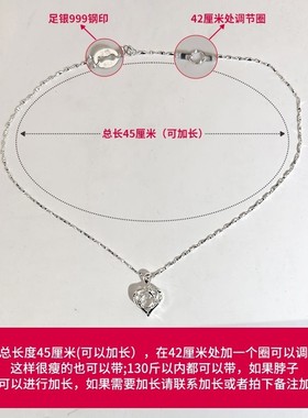 足银999纯银定制爱心刻字项链女