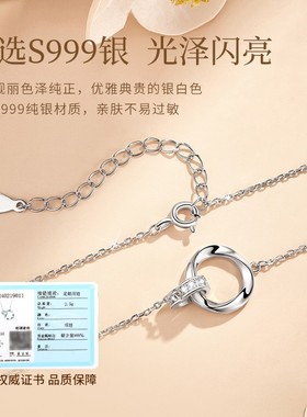 999纯银莫比乌斯环项链女款2025