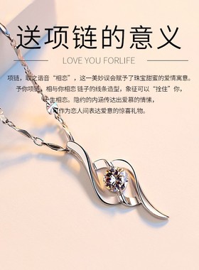 正品999纯银项链女锁骨链轻奢足