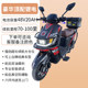 The new Flash 8th generation large trunk take-out truck electric vehicle can be registered in Beijing with the new national standard electric bicycle