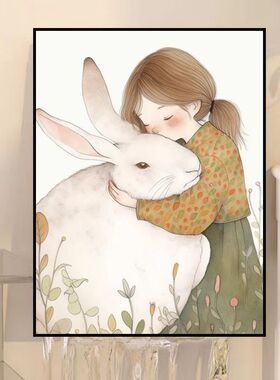 治愈动画女孩与萌兔喷绘画简约客厅卧室装饰画落地画挂画