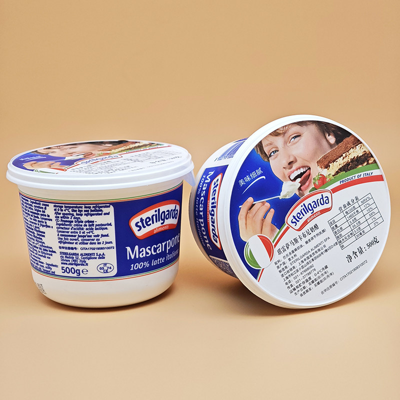 26年卡彭芝士乳酪琪雷萨马斯卡布尼邦奶油奶酪500g提拉米苏,淘宝优惠券,粉丝福利购,淘宝优惠卷