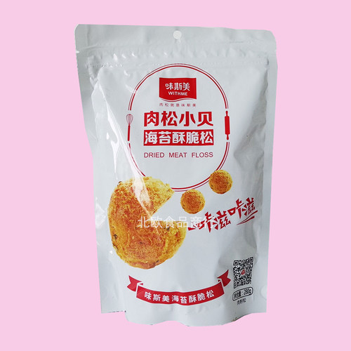 味斯美3A海苔脆肉松2KG肉松小贝蟹黄原味香酥脆松肉松寿司蛋糕 - 图0