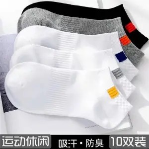 Socks ຖົງຕີນສັ້ນຂອງຜູ້ຊາຍ Socks ພາກຮຽນ spring ແລະດູໃບໄມ້ລົ່ນບາງໆສັ້ນທໍ່ກິລາ deodorant ປາກຕື້ນ invisible ຖົງຕີນເຮືອ