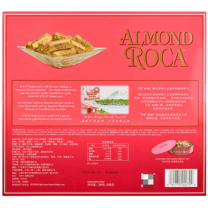 美国进口Almond Roca乐家扁桃仁巧克力酥糖果250g/375g零食礼盒,淘宝优惠券,粉丝福利购,淘宝优惠卷