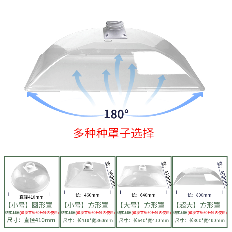 艾灸管抽烟罩排风罩圆形透明罩方形竹节万向抽烟管排风喇叭口家用 - 图2