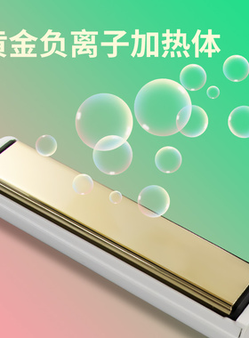 宫村浩气拉直板直板夹夹板