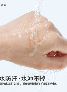 小红薯推荐双眼皮1200贴