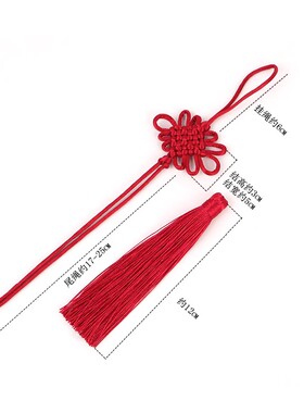 中国结小号6盘结挂件半成品吉祥结流苏穗子diy手工编织车挂喜庆礼