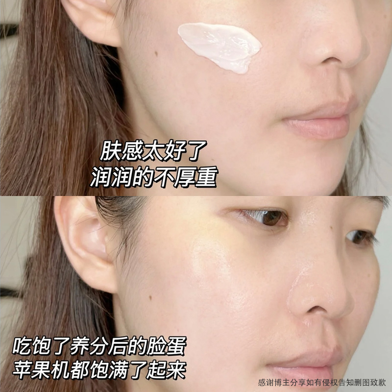 Lancome兰蔻新菁纯臻颜面霜乳霜轻盈版5ml修护补水保湿滋润15ml - 图1