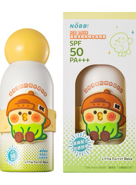 NOBB防晒喷雾SPF50+清爽不油腻