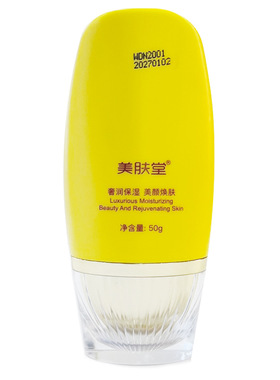 美肤堂水润焕颜靓肤贵妇霜50g