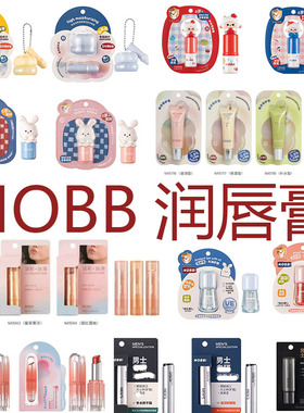 NOBB润唇膏保湿修护唇膜深层滋养