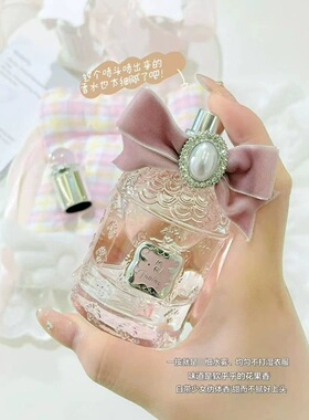 MR法式复古清新持久女士香水
