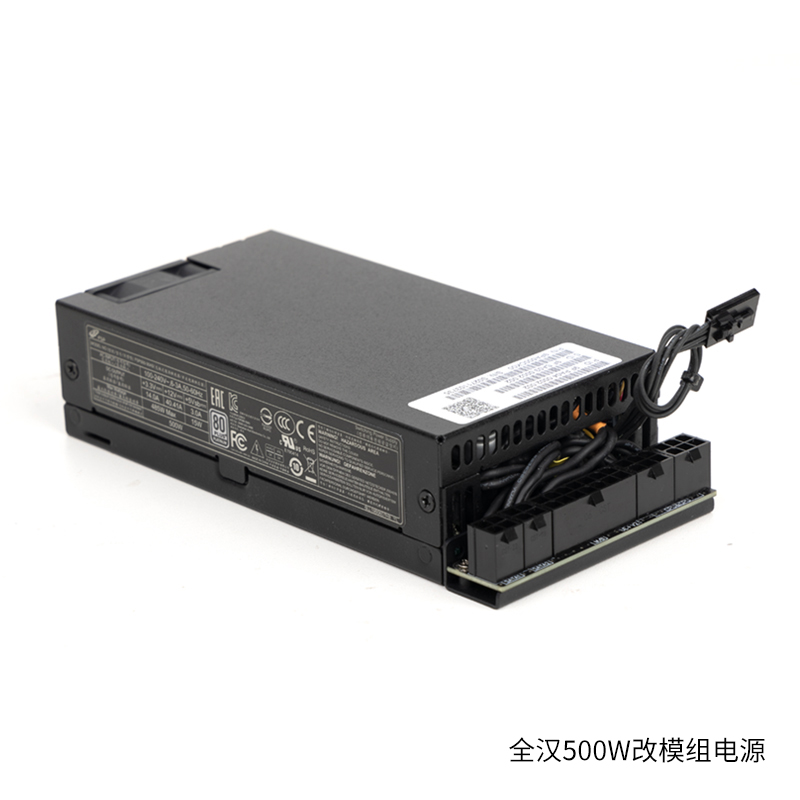 全汉FSP小1U Flex电源300W/500W改全模组ITX小机箱电源nas定制线 - 图3