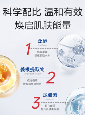 【上班久坐神器】护腰护颈温热膏