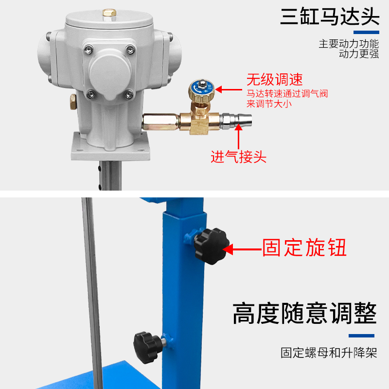 台湾进口气动搅拌机5加仑横板式手动自动升降式油桶油漆气动搅器 - 图2