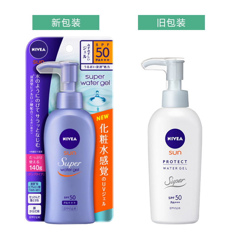 SPF50 140g 美白保湿隔离清爽乳液喱 Nivea 妮维雅日本防晒霜 SPF50 140g 美白保湿隔离清爽乳液喱 Nivea 妮维雅日本防晒霜