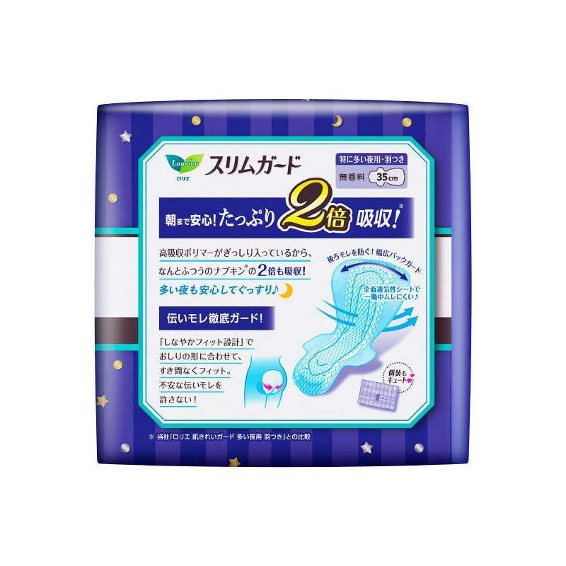 日本kao /laurier /乐而雅护翼* 吉寿屋海外卫生巾