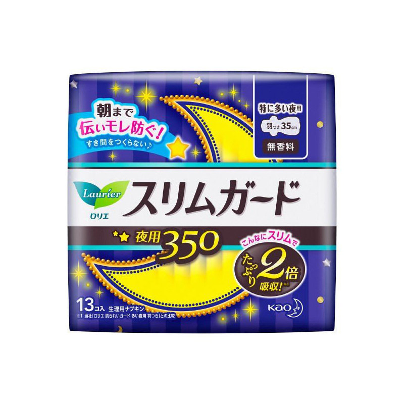 日本kao /laurier /乐而雅护翼* 吉寿屋海外卫生巾