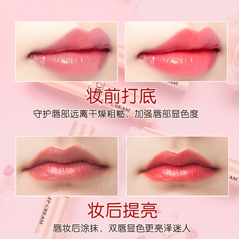 蝶翠诗橄榄无色1.5 g男女润唇膏 吉寿屋海外润唇膏