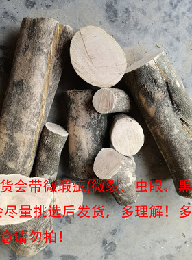 正宗小叶黄杨木料黄杨木料