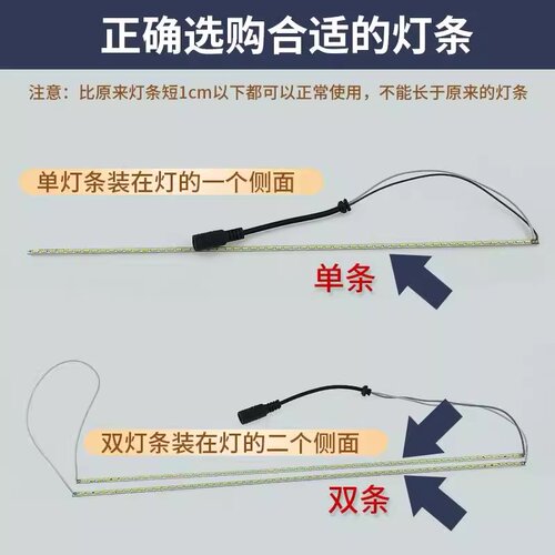 替换维修集成吊顶铝扣板灯LED300灯条600灯芯450配件浴霸面板灯条 - 图0