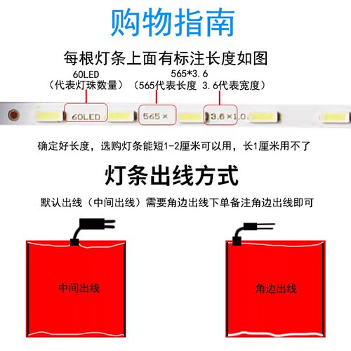 替换维修集成吊顶铝扣板灯LED300灯条600灯芯450配件浴霸面板灯条 - 图1