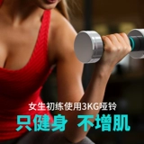 Мужские домашние регулируемые гантели для спортзала, комплект для влюбленных