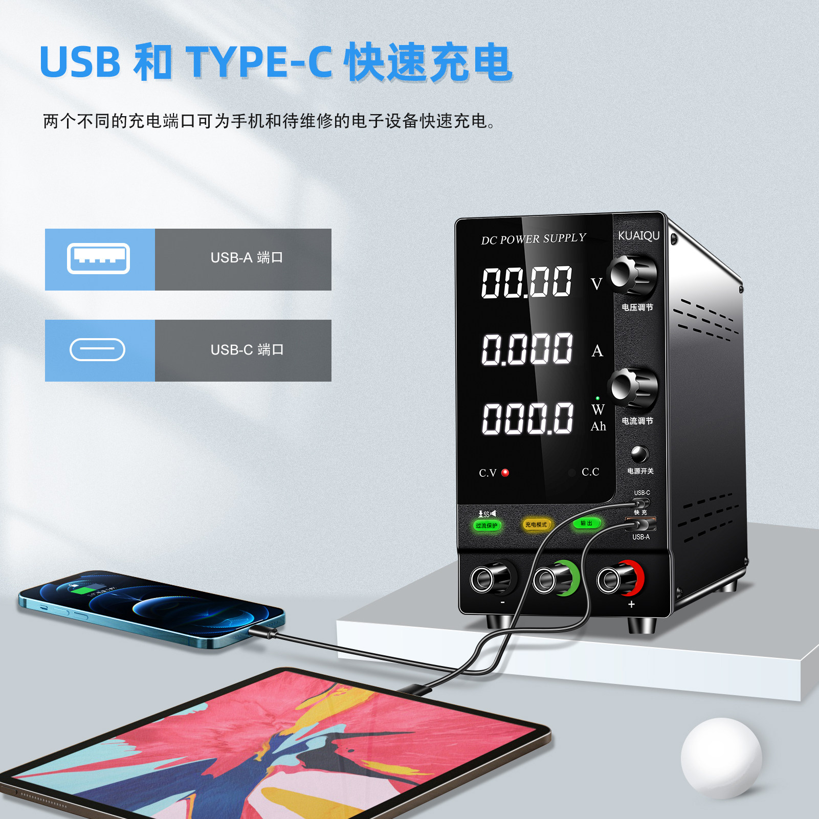 快取电池激活充电电源12V24V48V可调直流电源维修电源笔记本维修