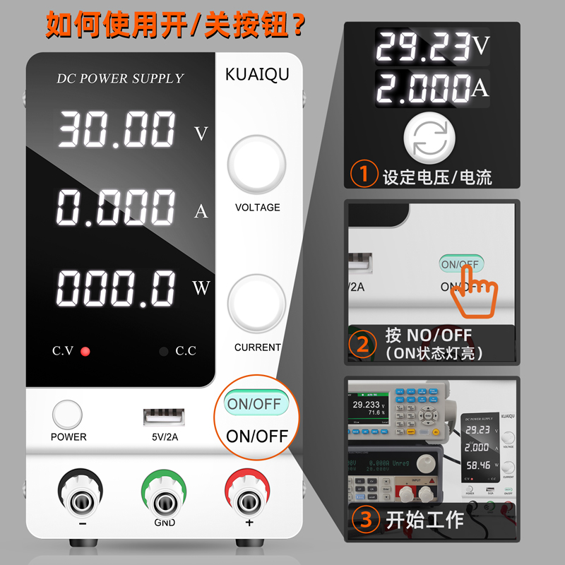 可调直流稳压电源手机笔记本维修30V60V5A10A电解开关电源电流表 - 图0