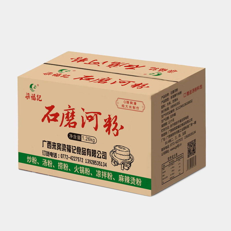 整箱广西梧州正宗石磨薄河粉手工河粉干快熟速食米粉宽粉炒牛河鲜,淘宝优惠券,粉丝福利购,淘宝优惠卷