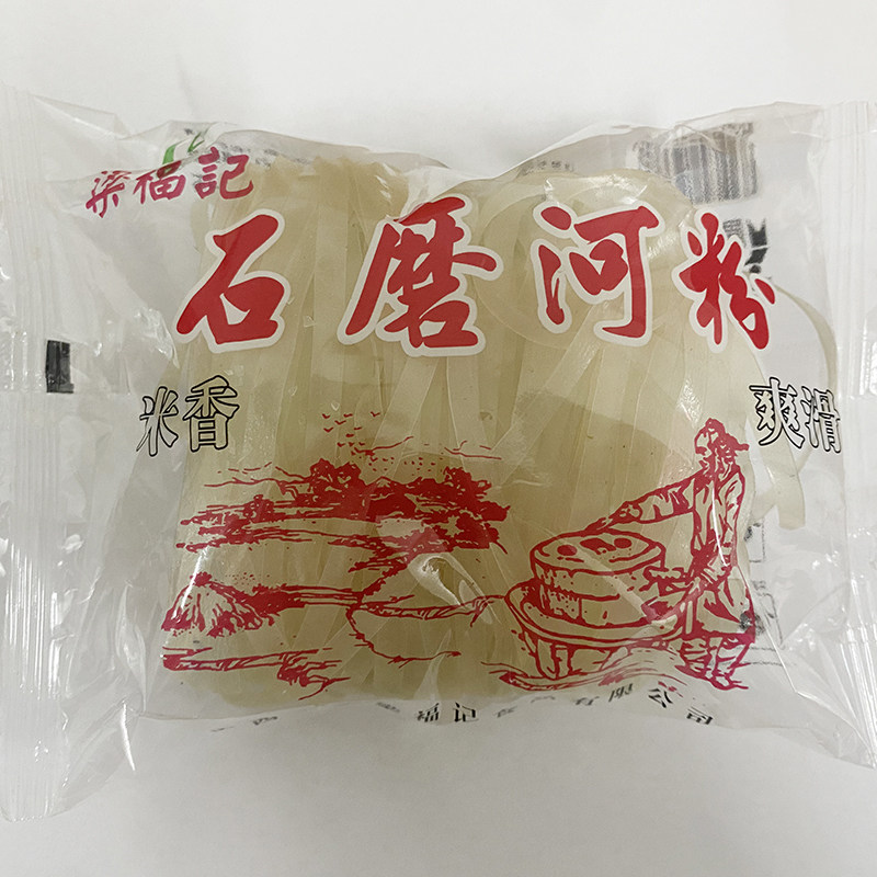 整箱广西梧州正宗石磨薄河粉手工河粉干快熟速食米粉宽粉炒牛河鲜,淘宝优惠券,粉丝福利购,淘宝优惠卷
