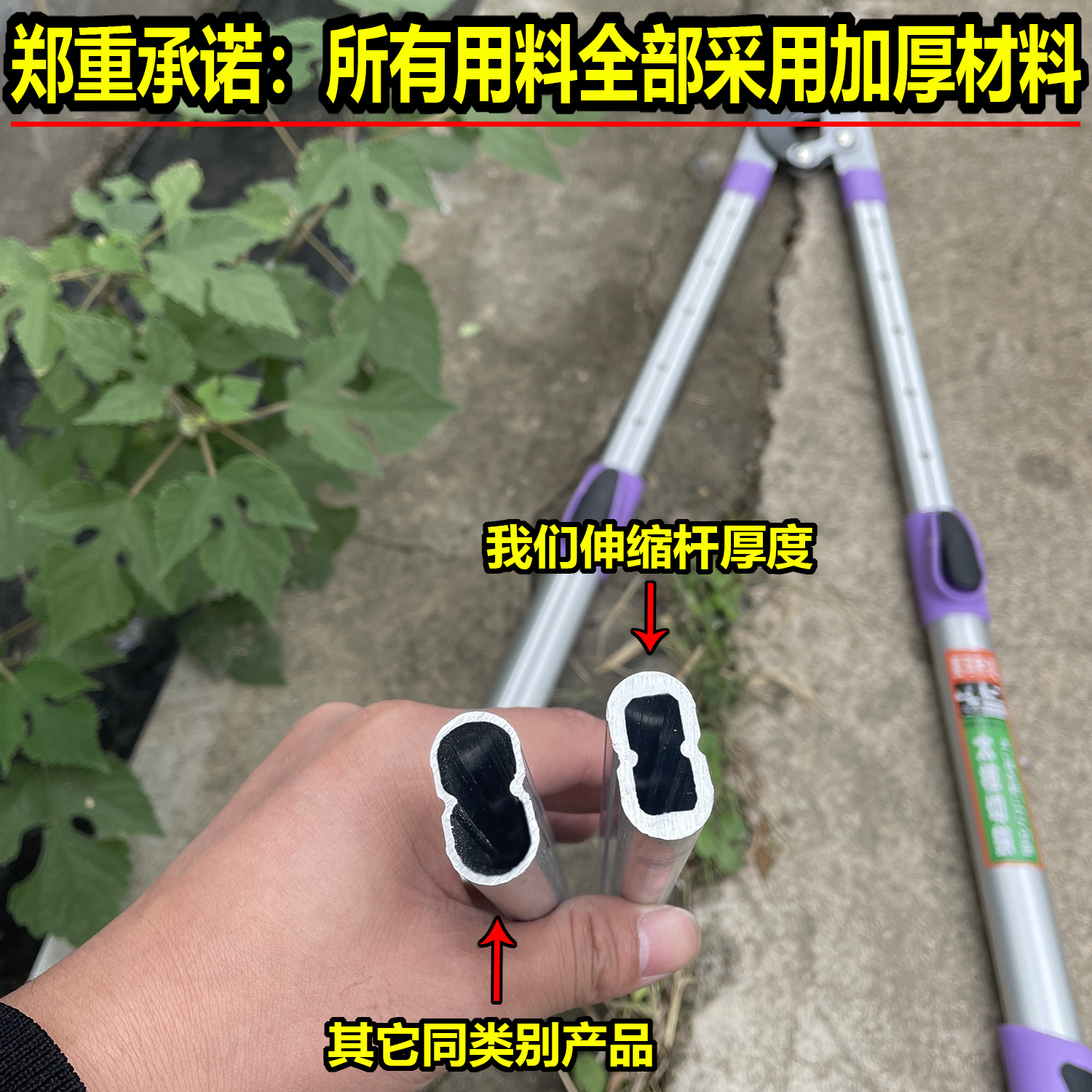 剪树枝专用大剪刀果树粗枝修剪专用伸缩省力大力修枝剪葡萄花桃树 - 图1