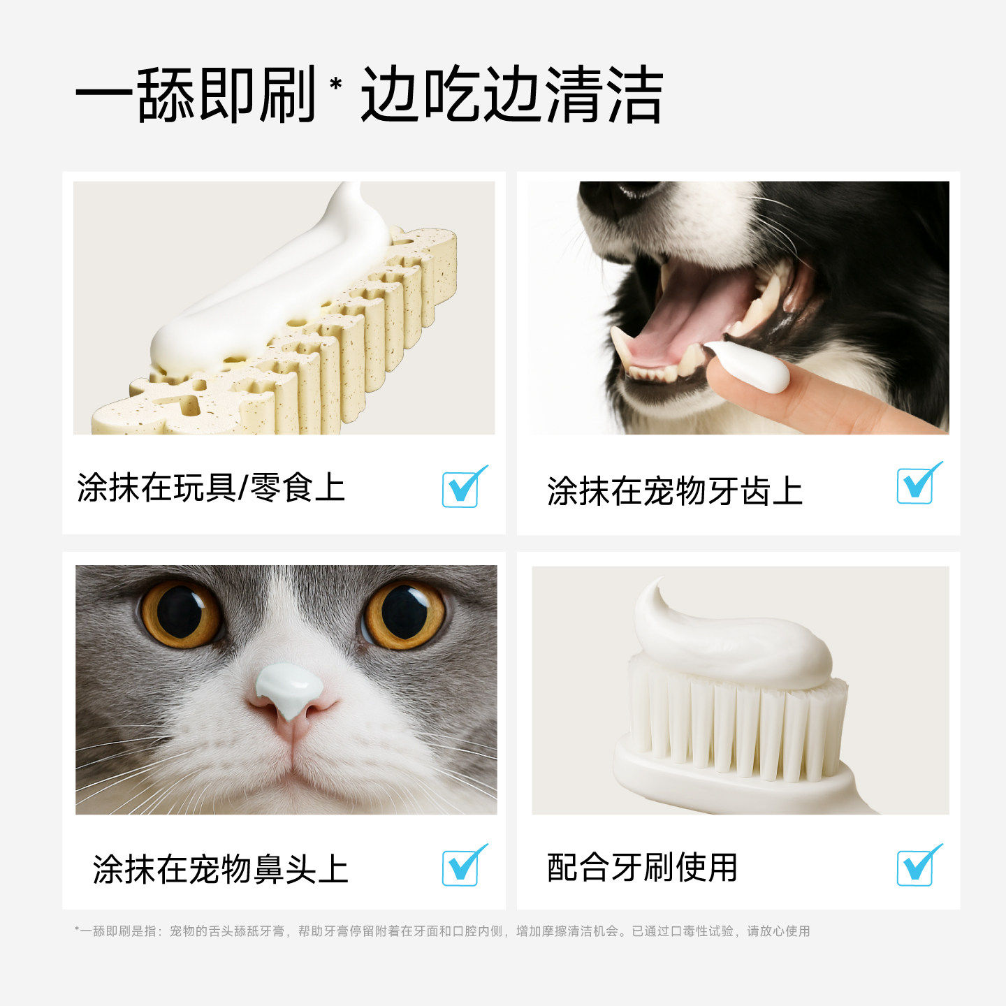 小壳牙膏净齿舒缓猫咪刷牙狗狗牙刷牙齿牙垢口腔清洁用品可食用,淘宝优惠券,粉丝福利购,淘宝优惠卷