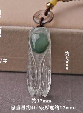 大业天然绿幽灵礼品金蝉吊坠